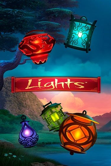 Бесплатная версия игры Lights | VAVADA KZ 