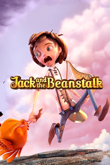 Бесплатная версия игры Jack and the Beanstalk | VAVADA KZ 