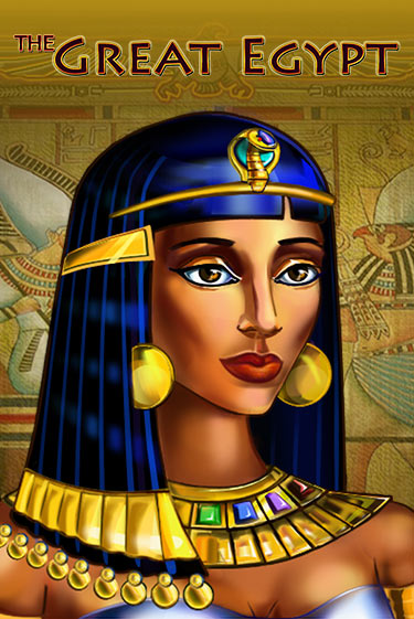 Бесплатная версия игры The Great Egypt | VAVADA KZ 